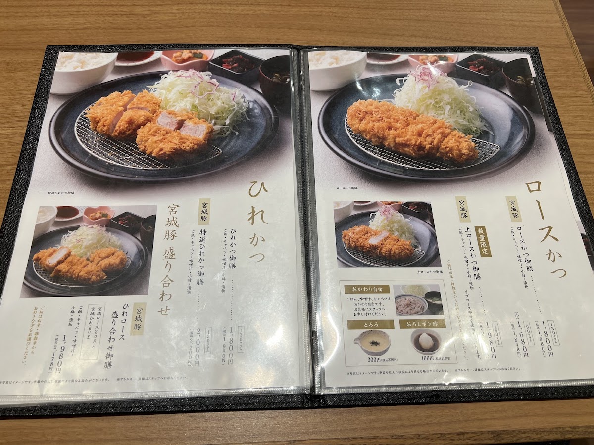 Menu Datekatsu Ikebukuro Tobu Store-4