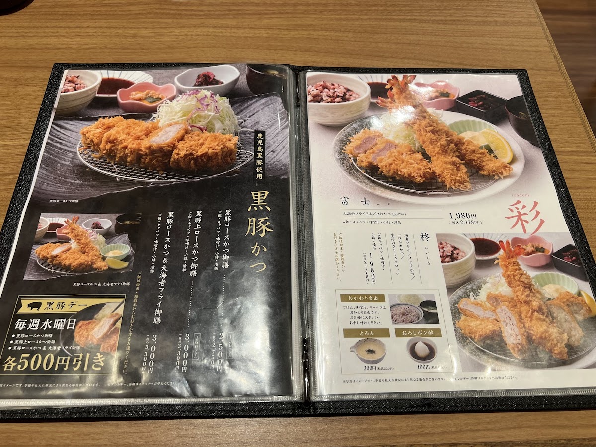 Menu Datekatsu Ikebukuro Tobu Store-7