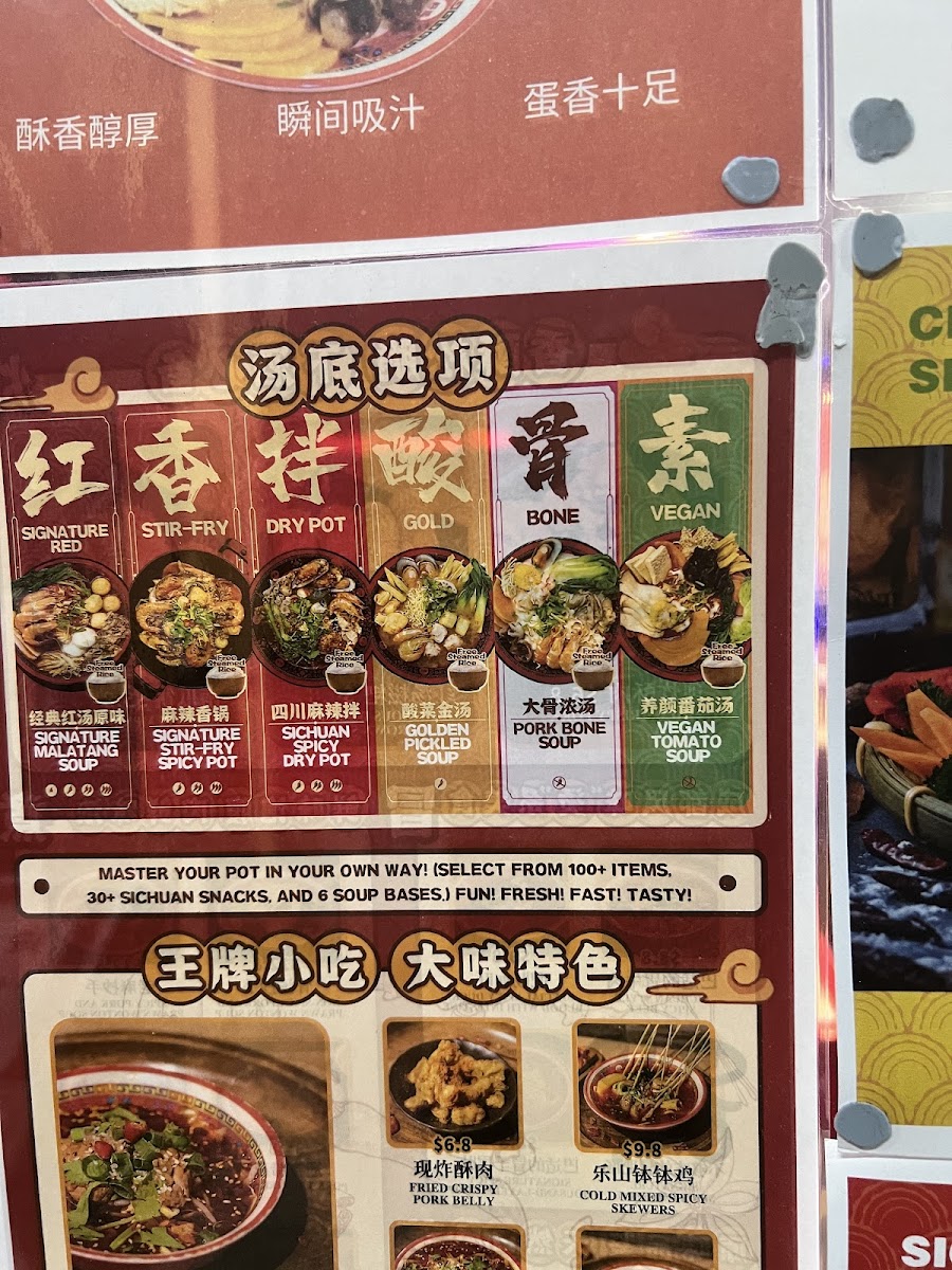 Menu David’S Master Pot (Sunnybank Plaza)-3