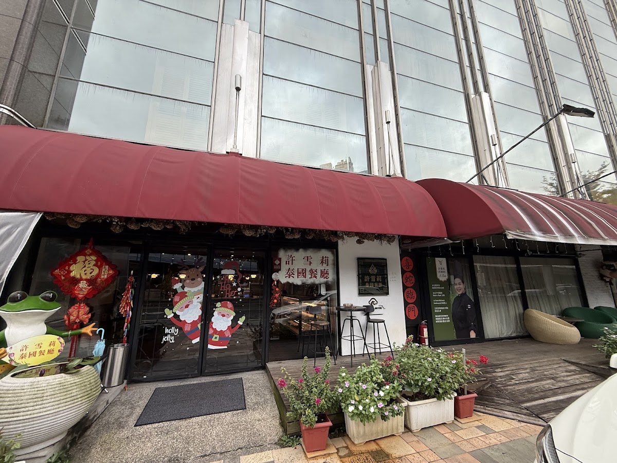 Dawn Thai Cuisine-3