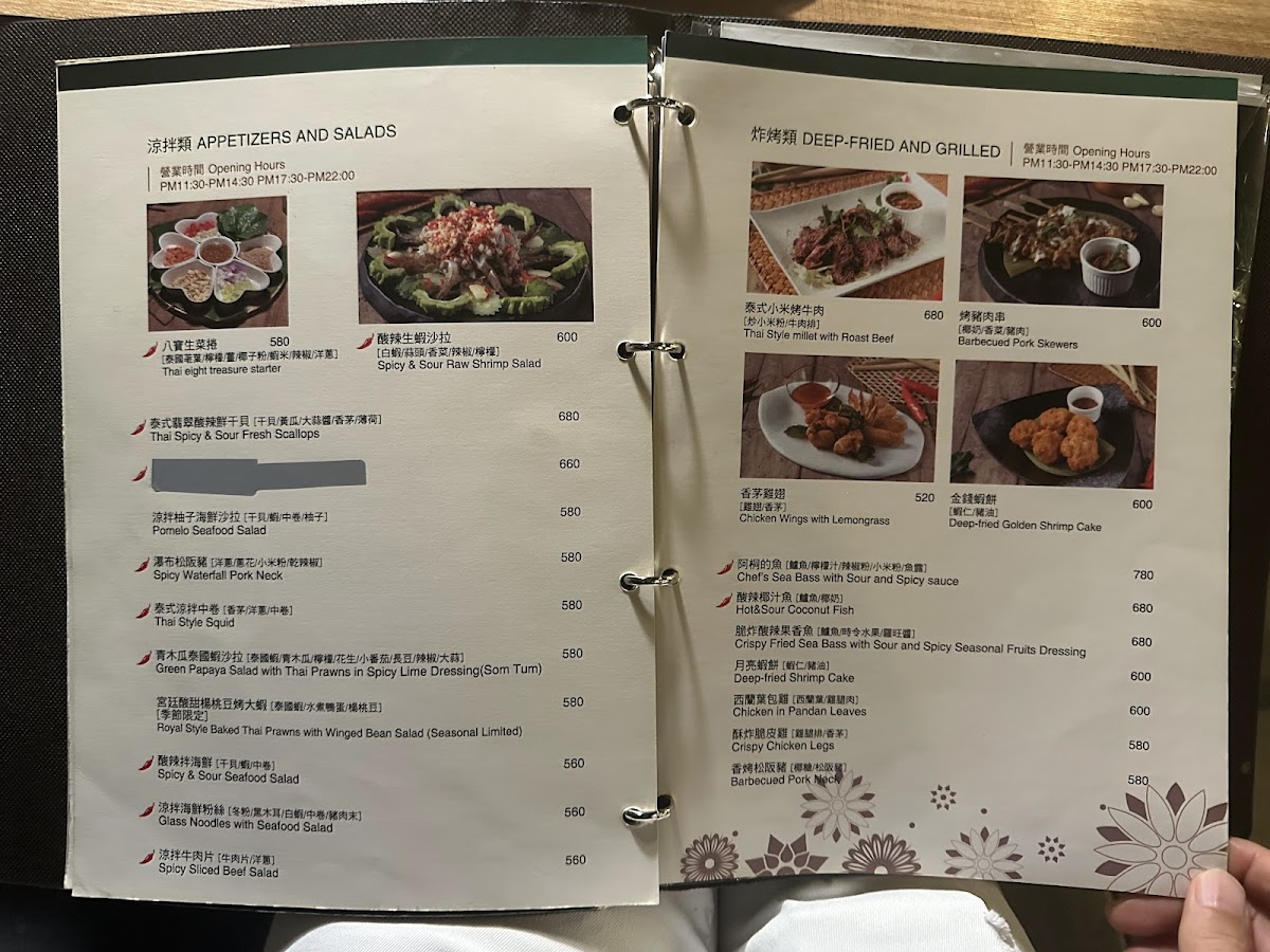 Menu Dawn Thai Cuisine-6