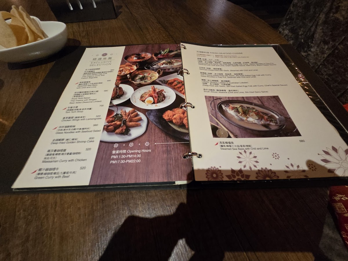Menu Dawn Thai Cuisine-9