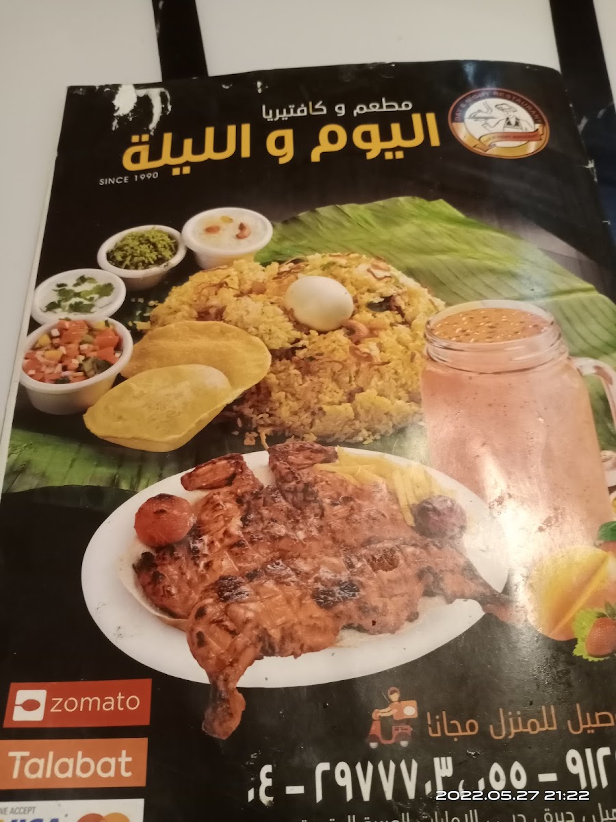 Menu Day & Night Cafeteria-2
