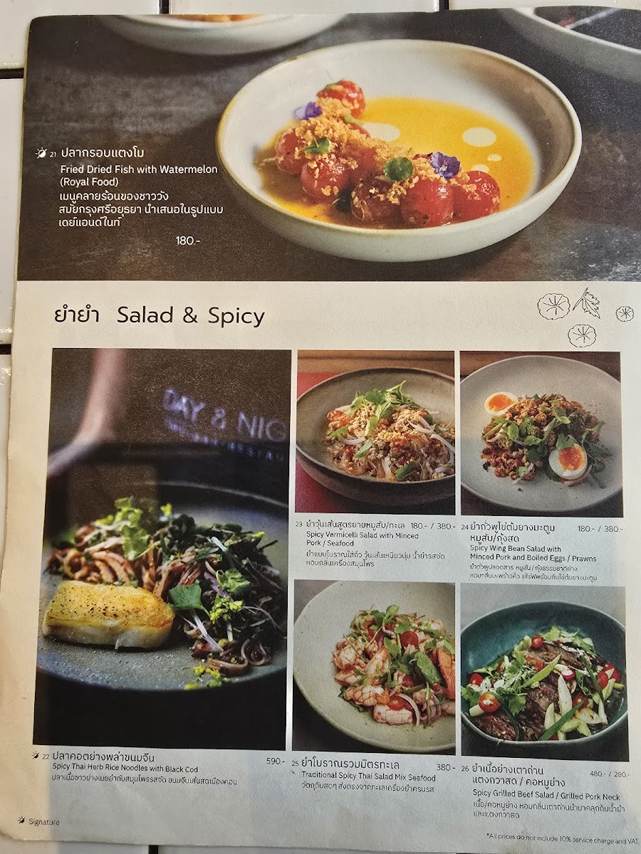 Menu Day & Night Of Phuket-4
