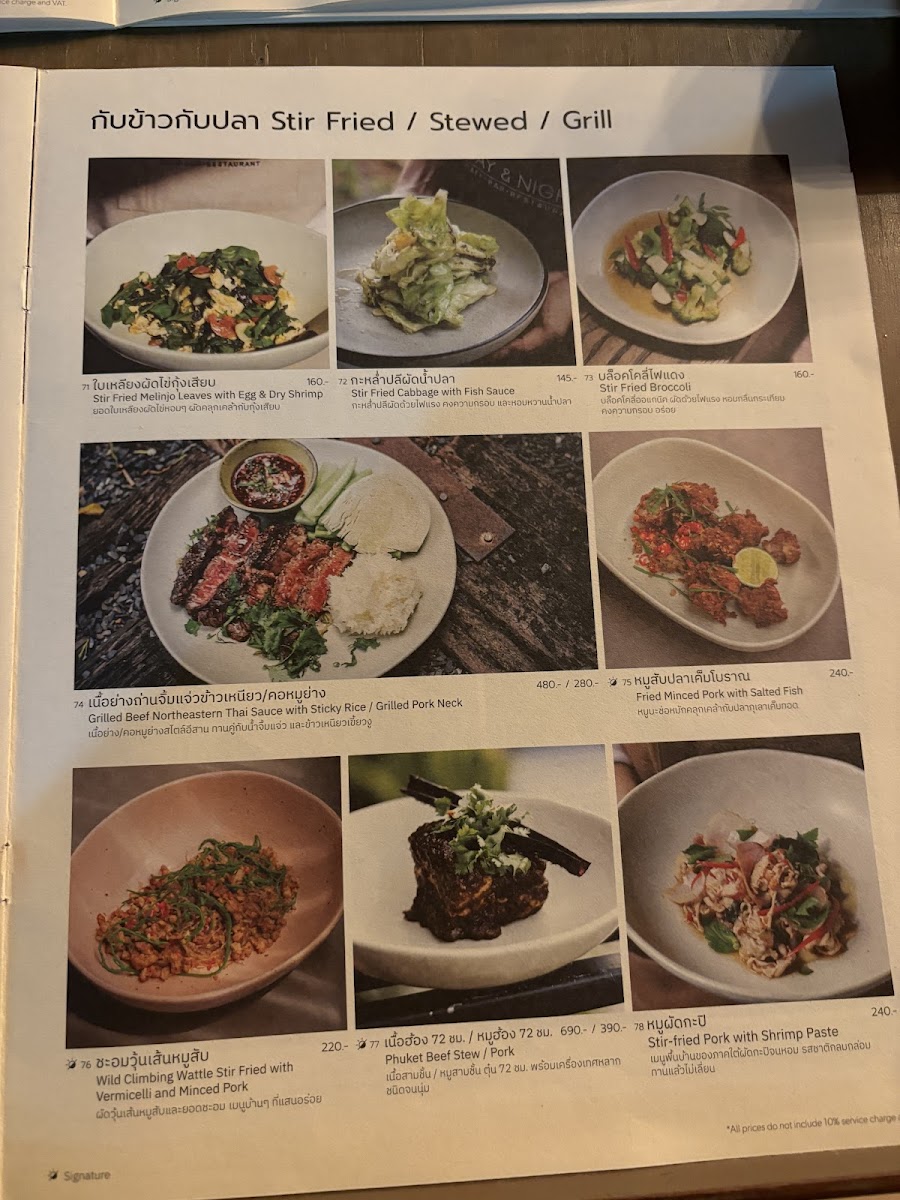 Menu Day & Night Of Phuket-6
