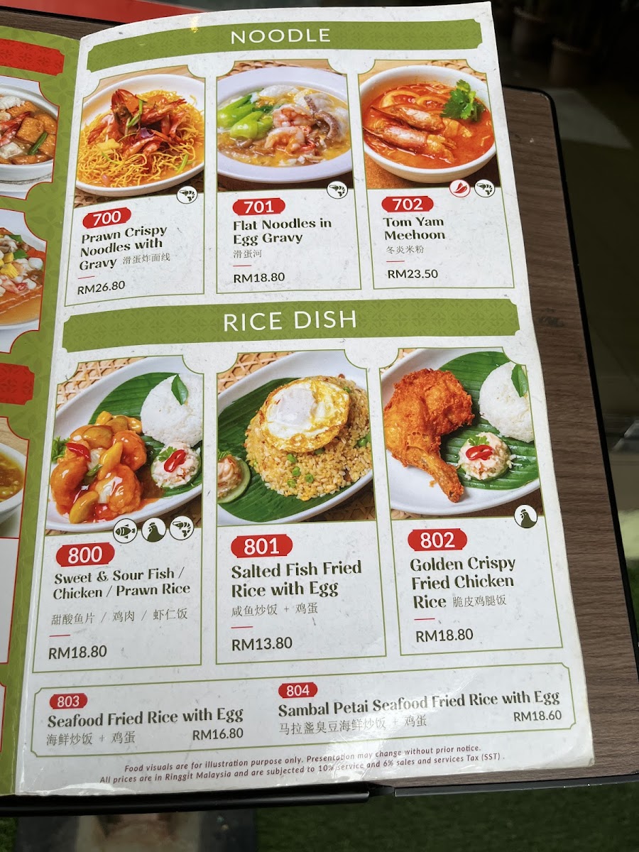Menu Dch Seafood (Kepayan)-2