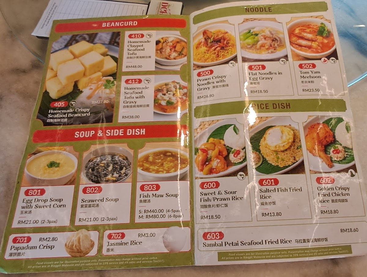 Menu Dch Seafood (Kepayan)-7
