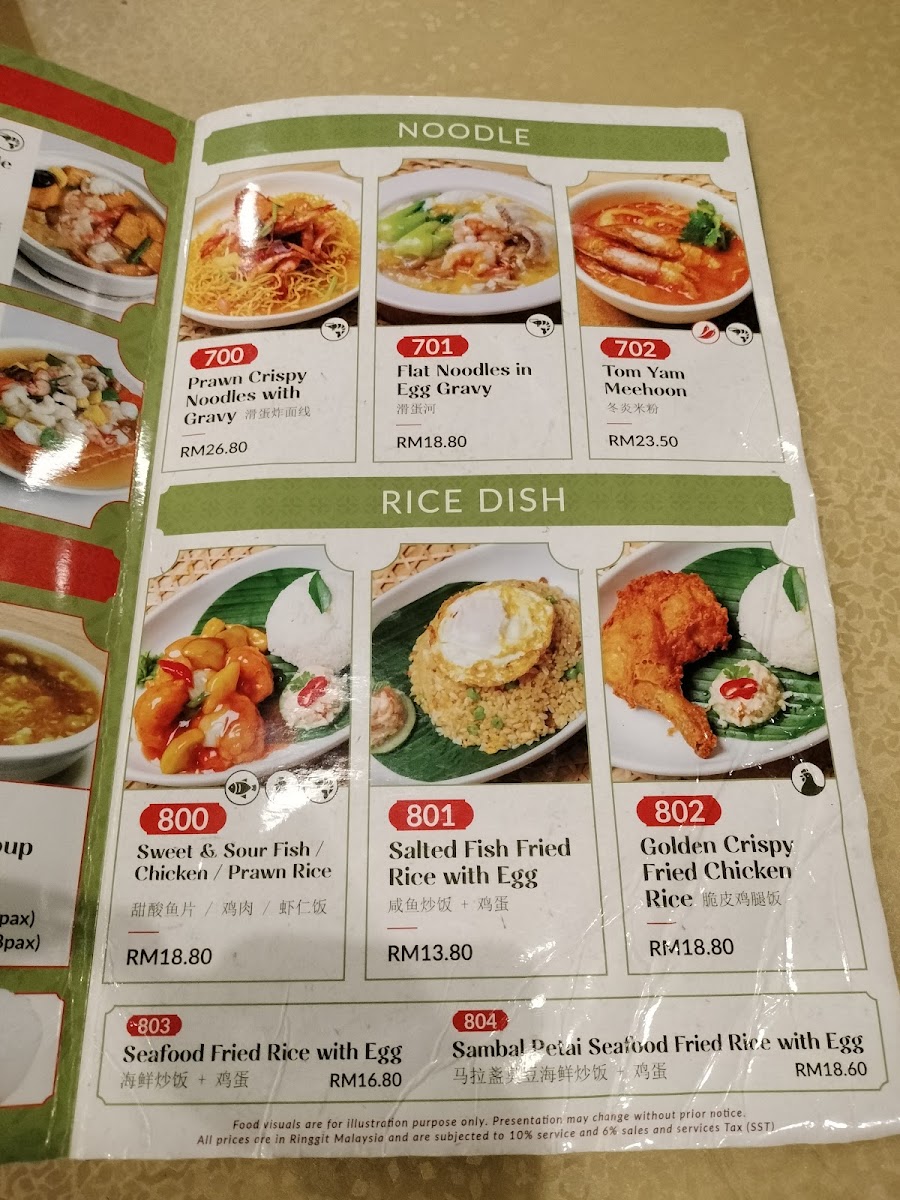 Menu Dch Seafood (Kepayan)-8