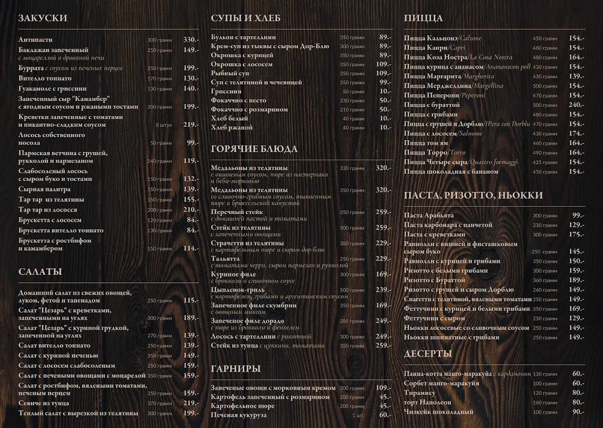 Menu De Gusto-1