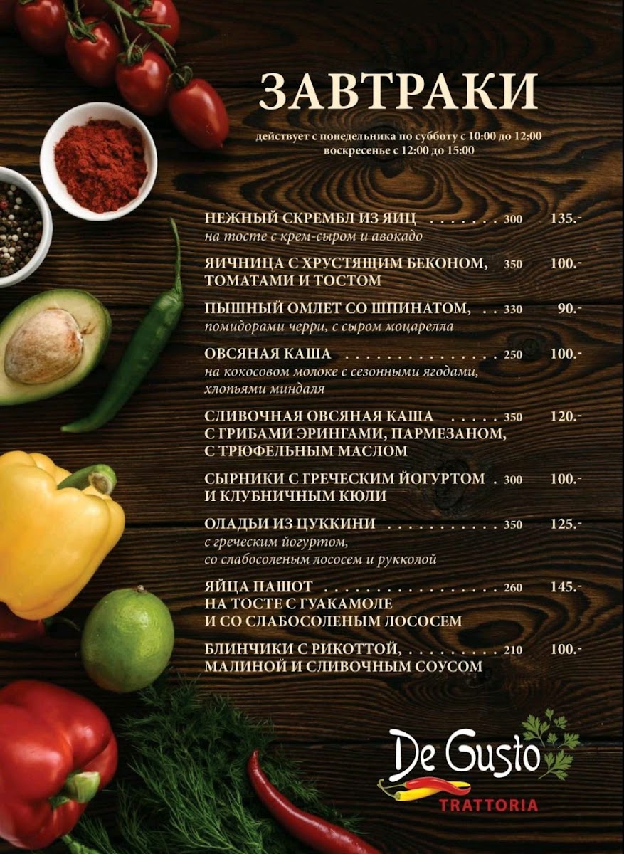 Menu De Gusto-10