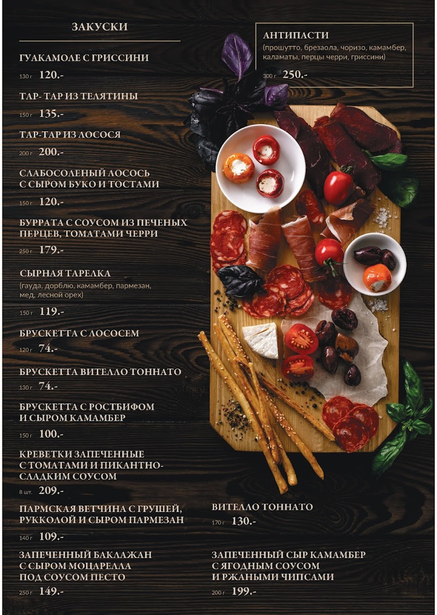 Menu De Gusto-2