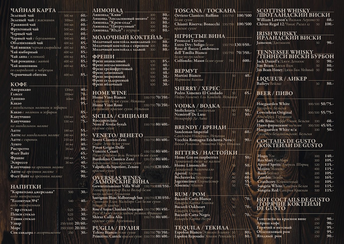 Menu De Gusto-3