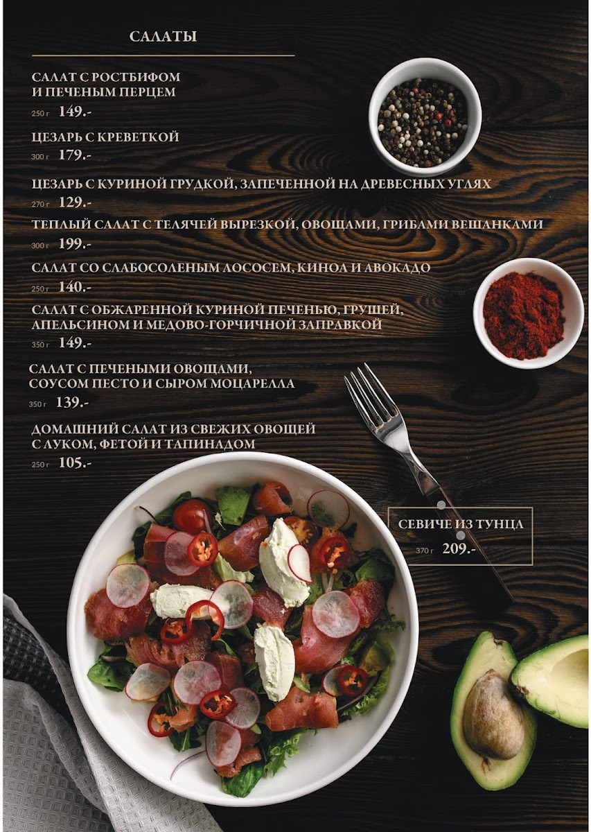 Menu De Gusto-4