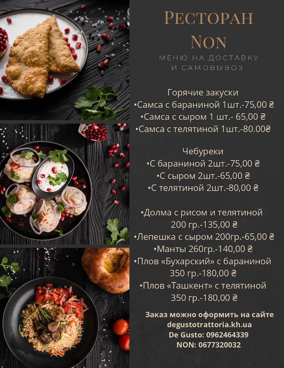 Menu De Gusto-7
