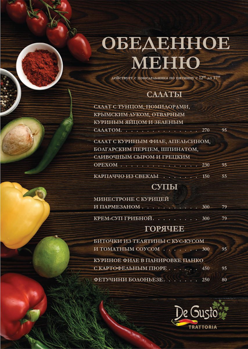 Menu De Gusto-8