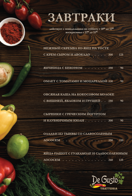 Menu De Gusto-9