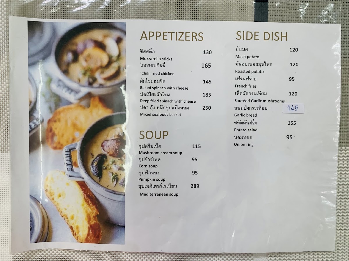 Menu De Rest Garden-10