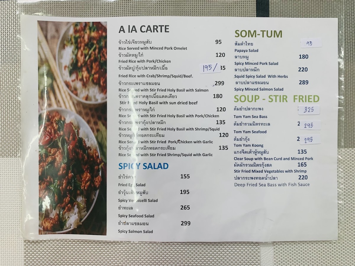 Menu De Rest Garden-3
