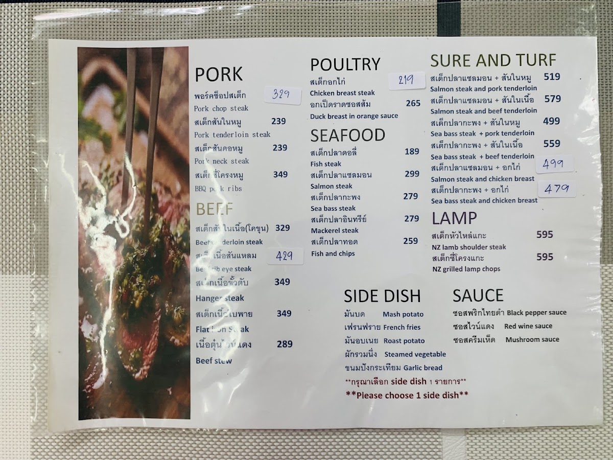 Menu De Rest Garden-5