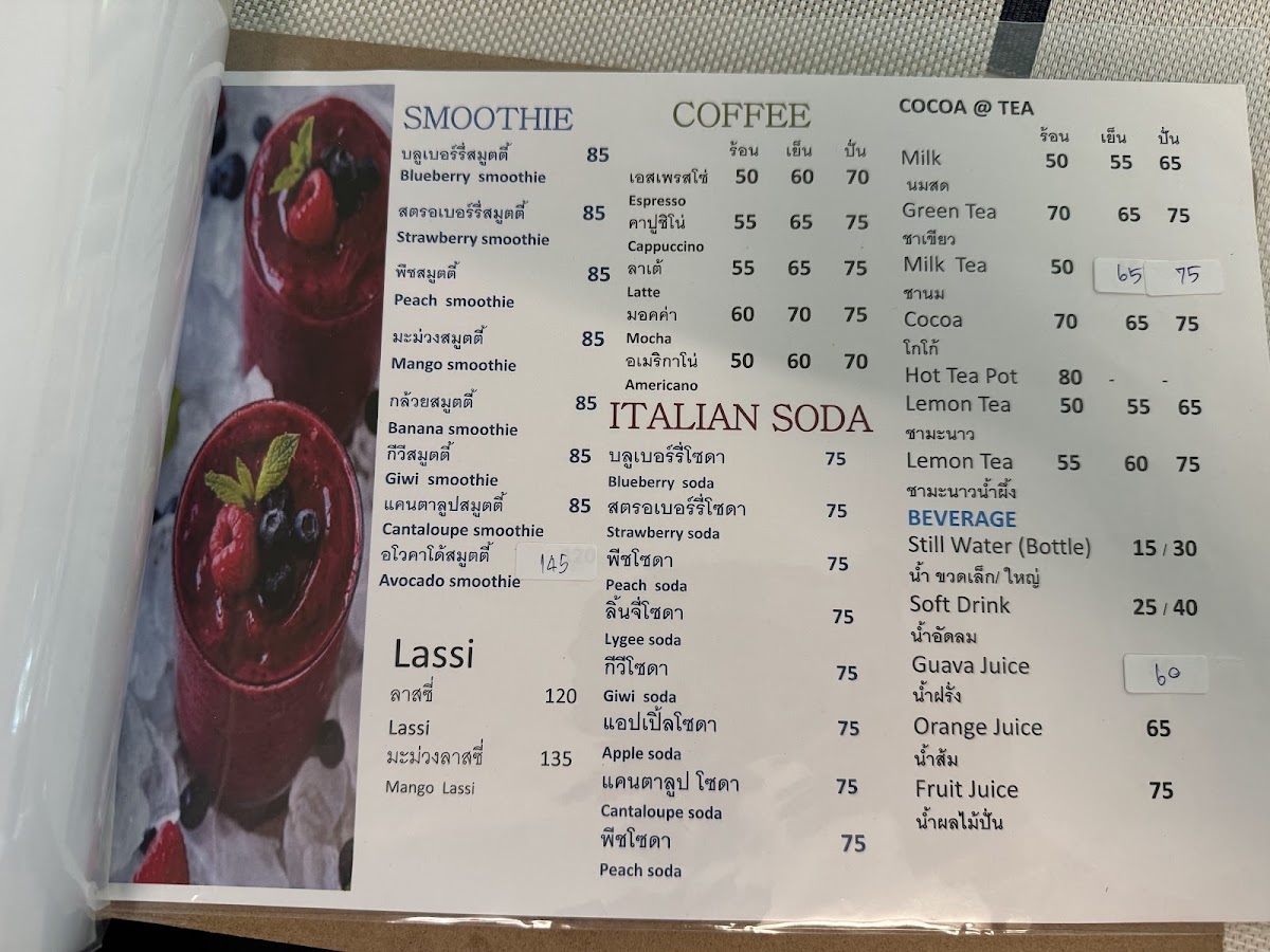 Menu De Rest Garden-8