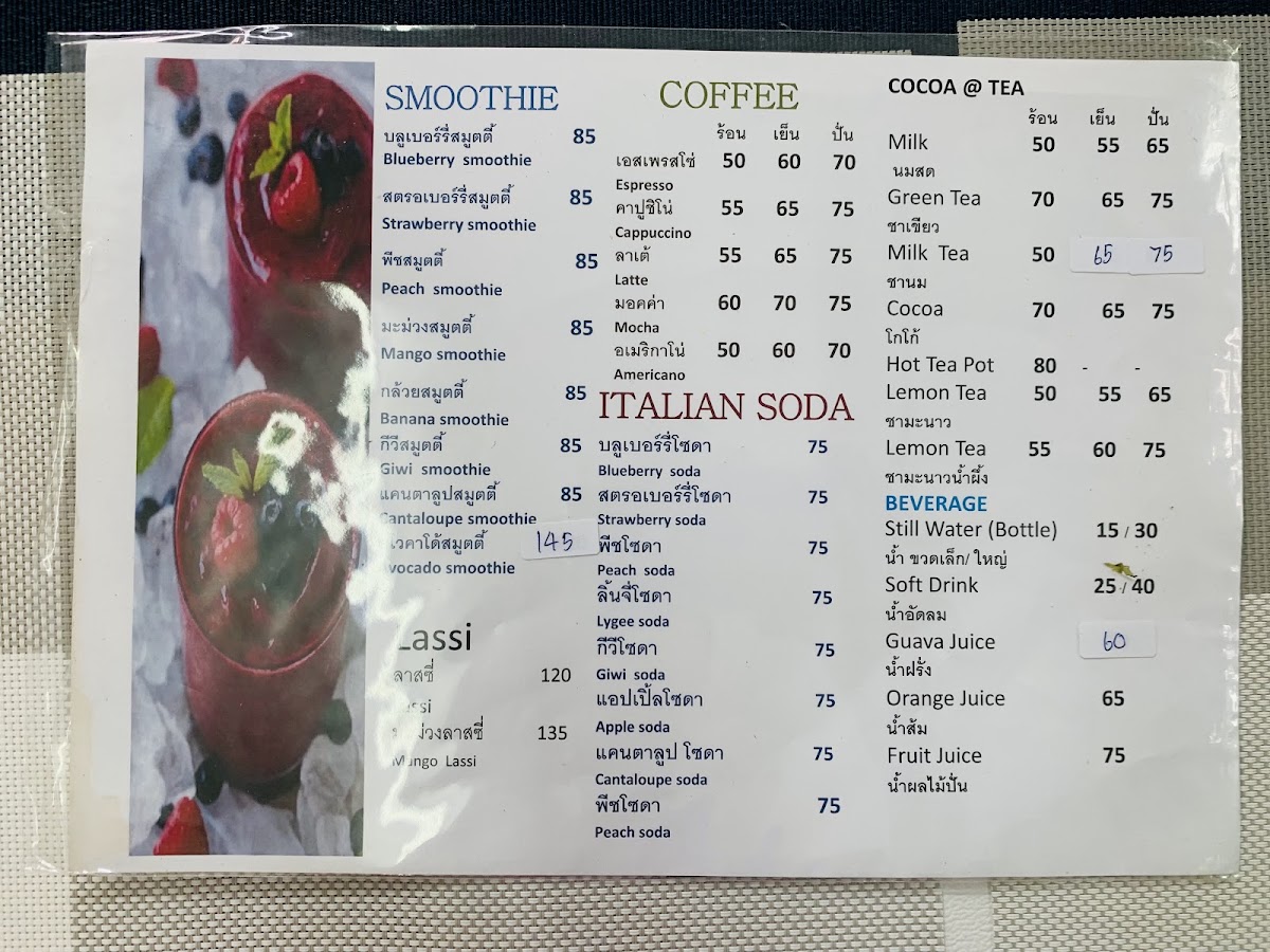 Menu De Rest Garden-9