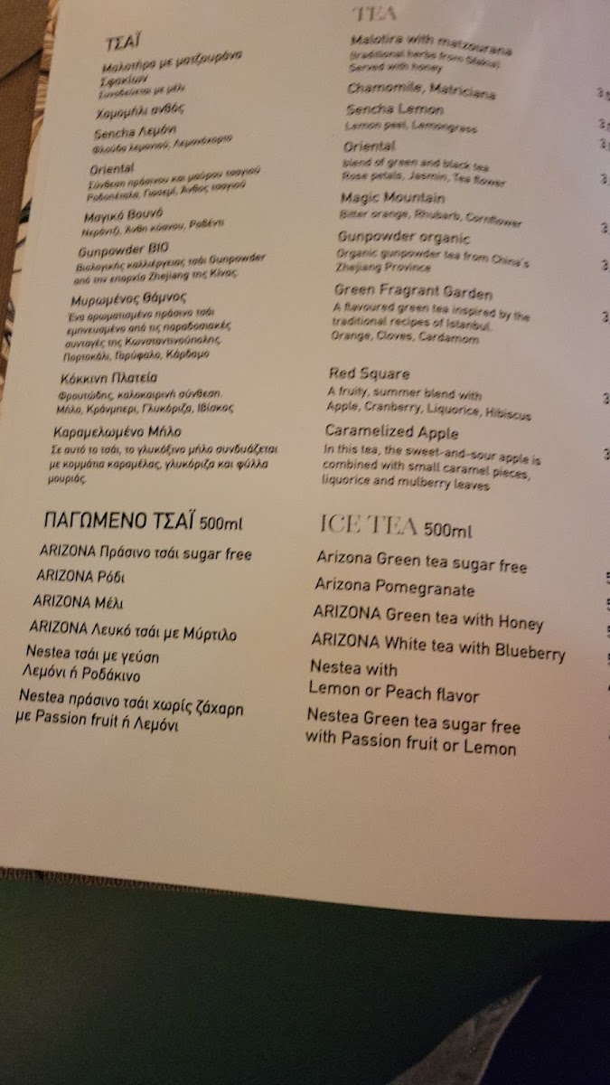 Menu Deck Food, Sushi & Spirits-6
