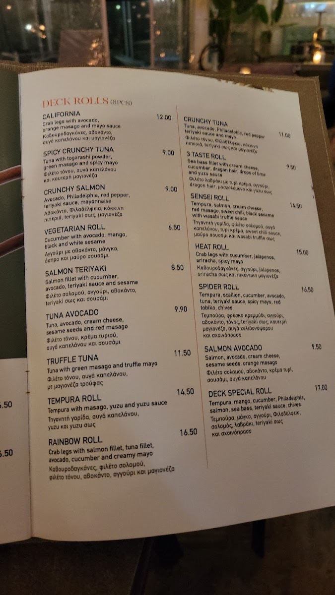 Menu Deck Food, Sushi & Spirits-9