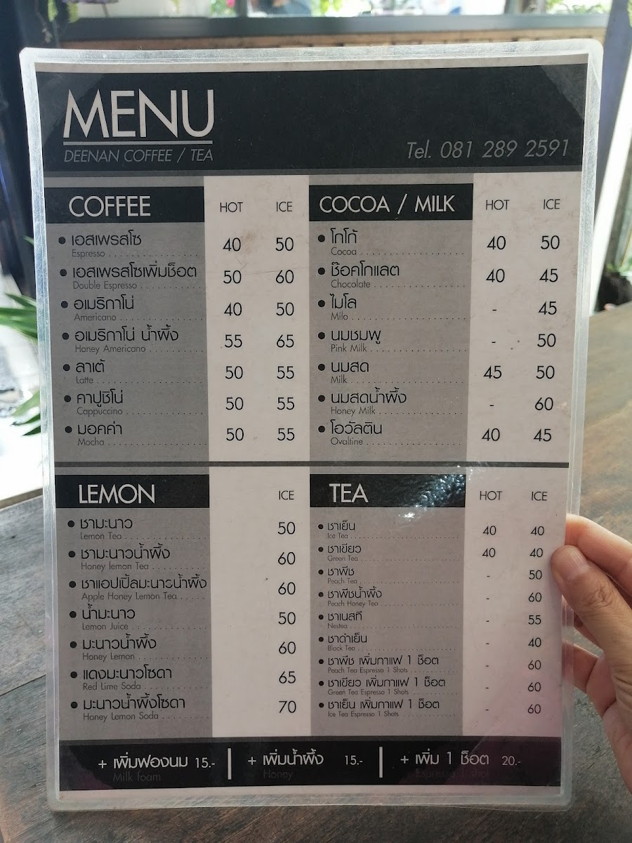 Menu Deenan Coffee-1