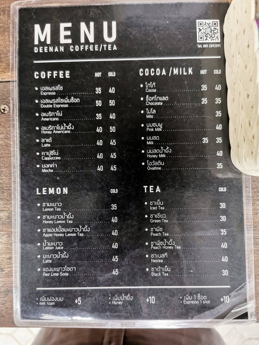 Menu Deenan Coffee-2