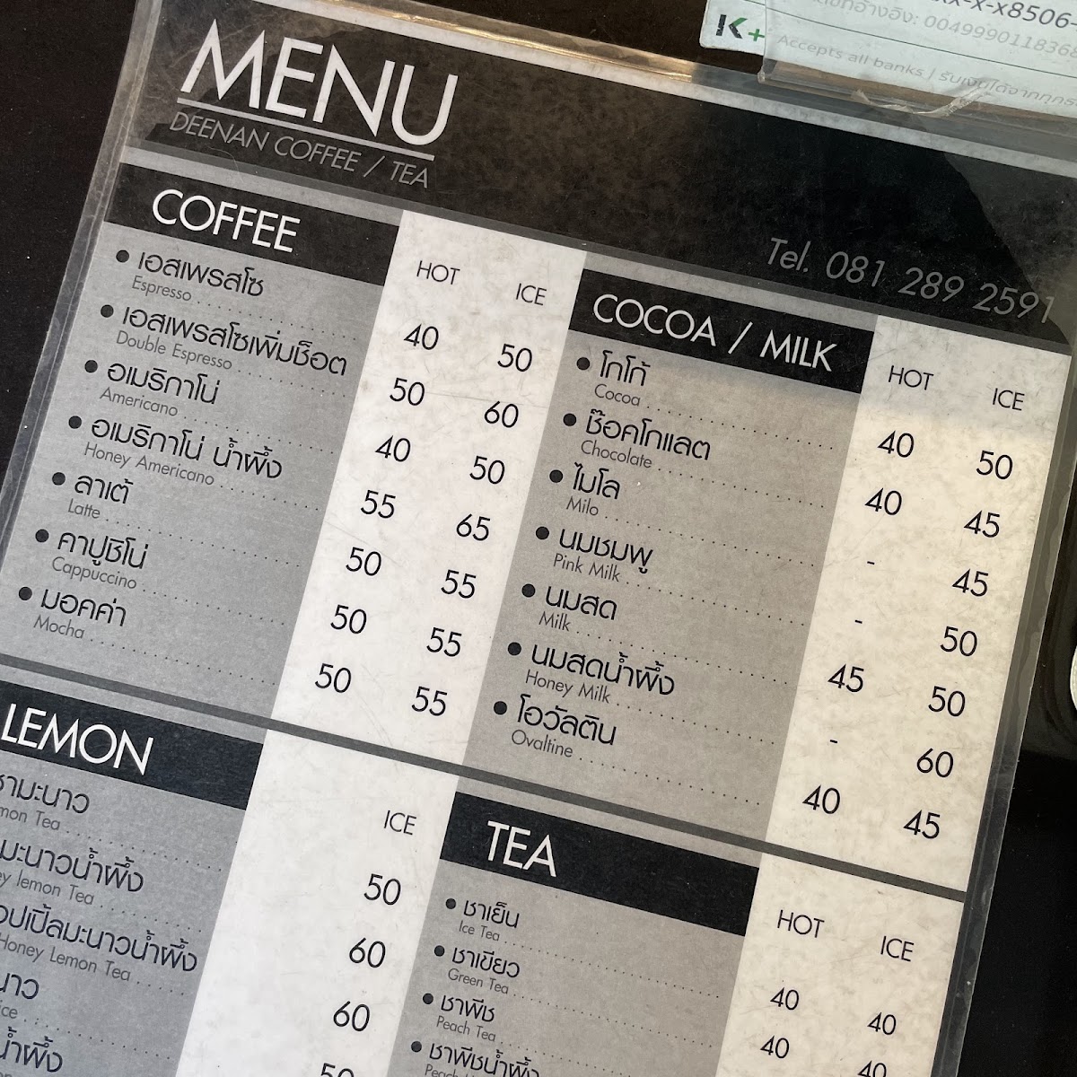 Menu Deenan Coffee-3