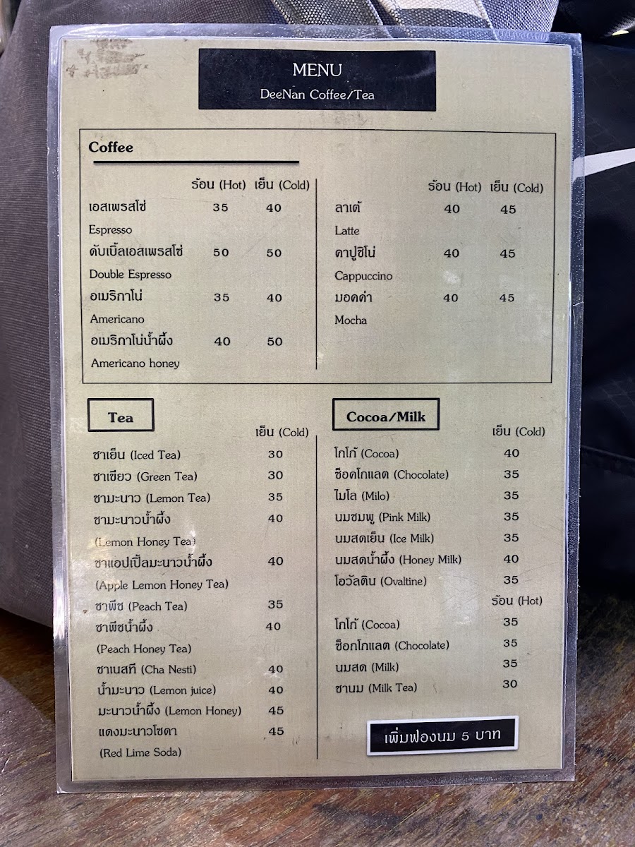 Menu Deenan Coffee-4