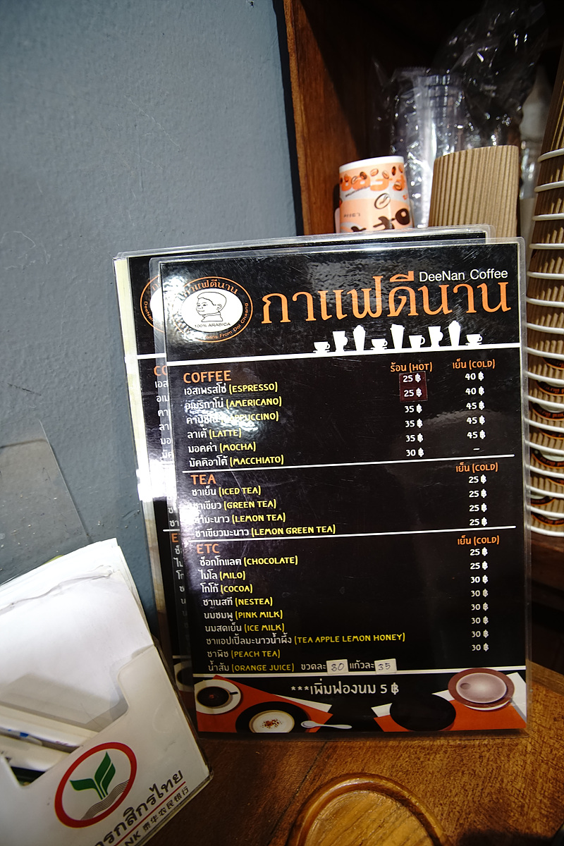 Menu Deenan Coffee-7