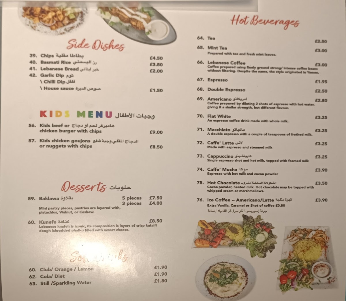 Menu Deerah-4