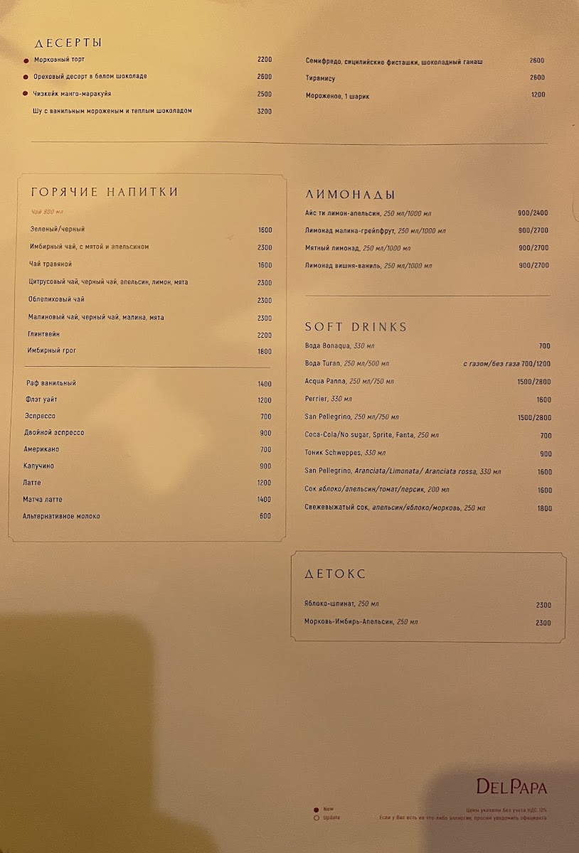 Menu Del Papa Dostyk-4