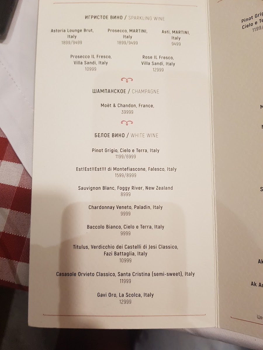 Menu Del Papa Dostyk-6