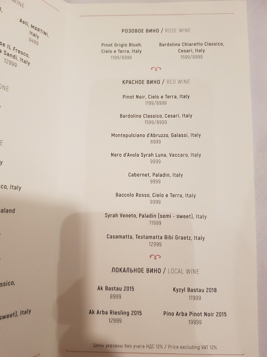 Menu Del Papa Dostyk-8
