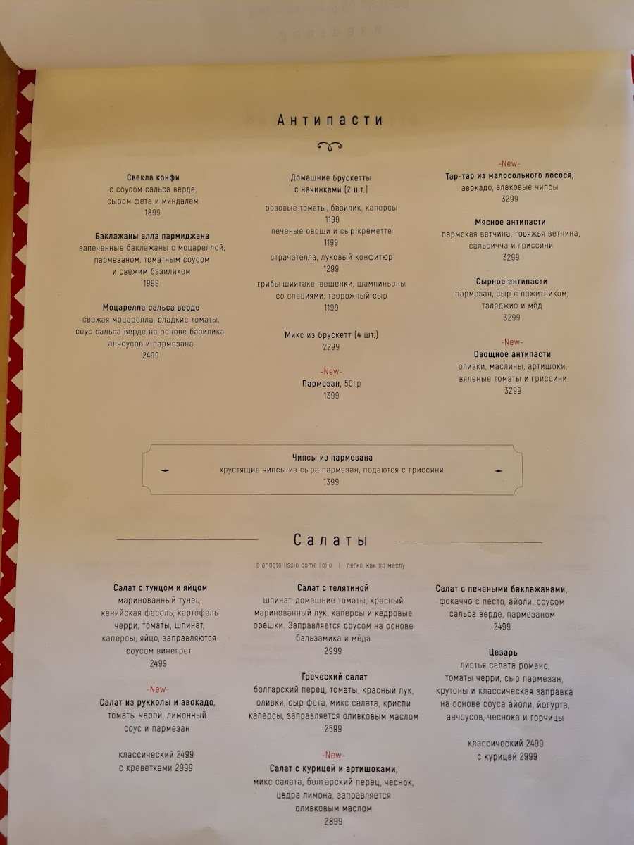 Menu Del Papa-2