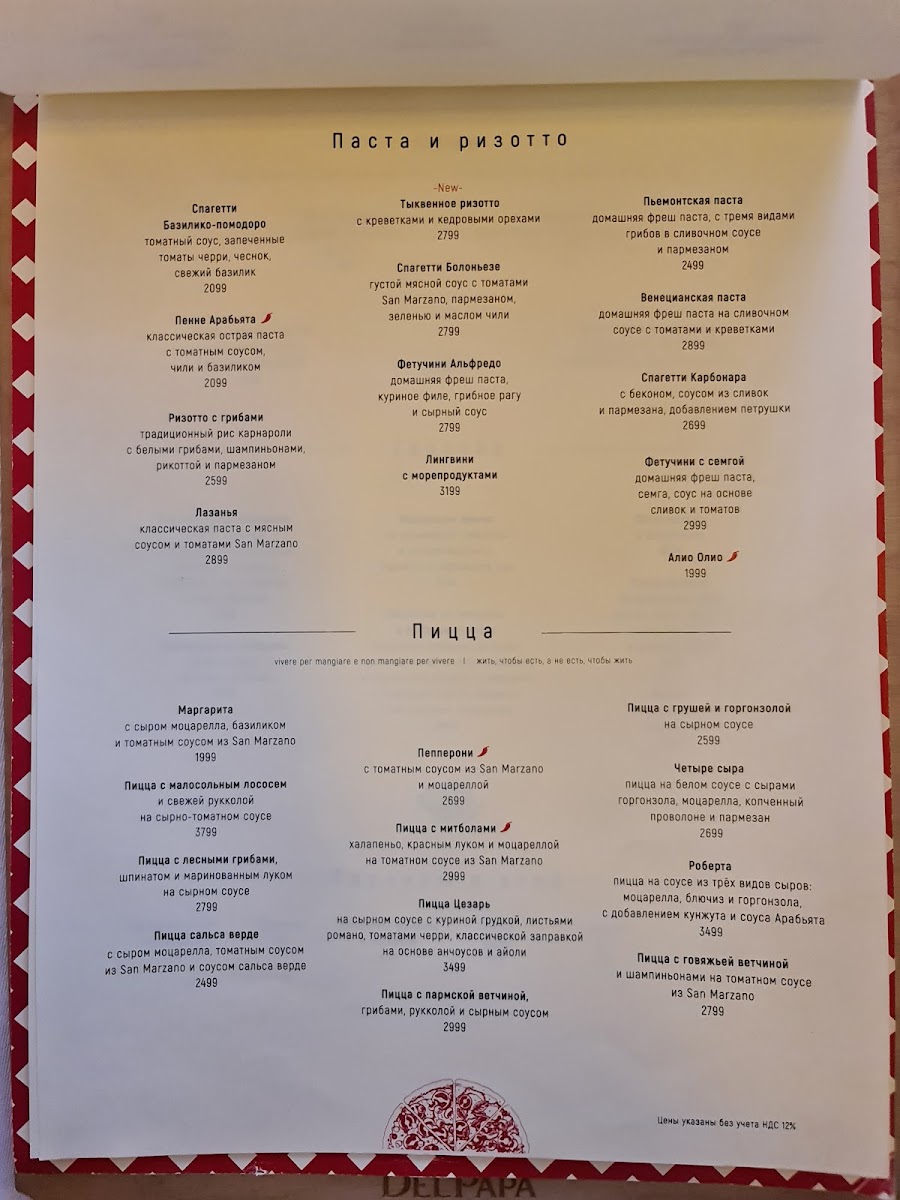 Menu Del Papa-3