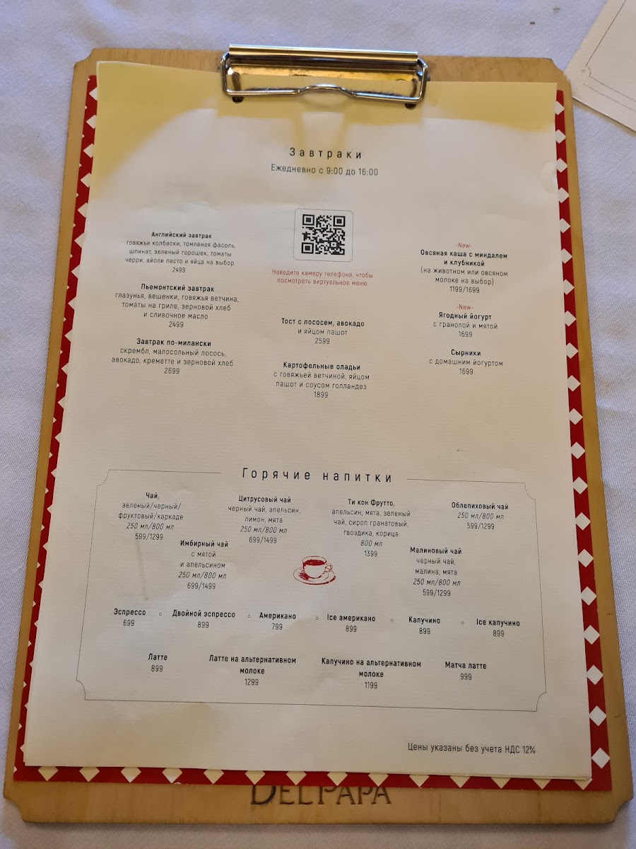 Menu Del Papa-5