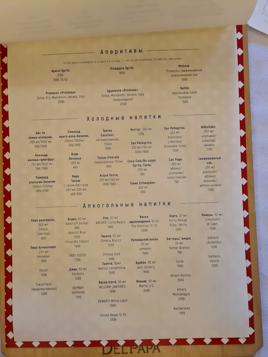 Menu Del Papa-6