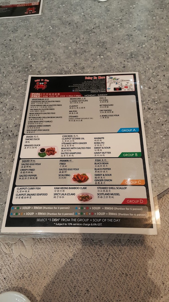 Menu Delay No More Crab Restaurant-3