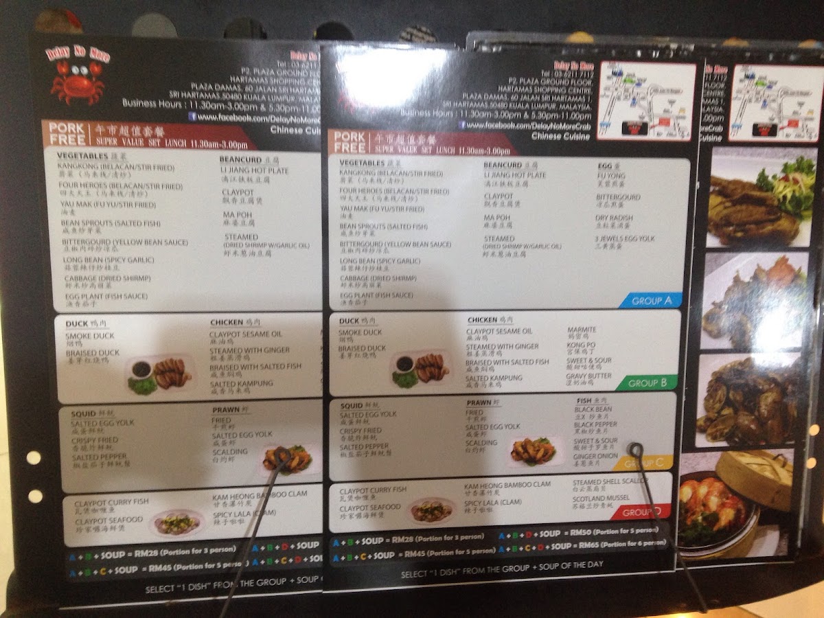 Menu Delay No More Crab Restaurant-5