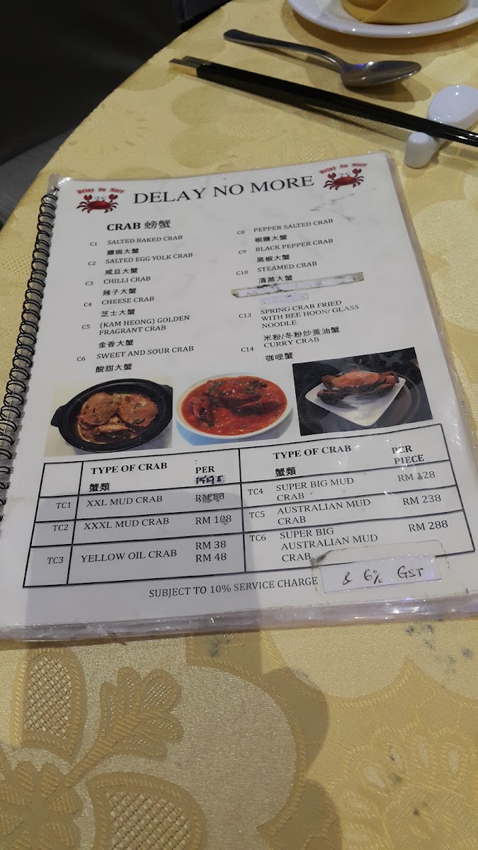 Menu Delay No More Crab Restaurant-6