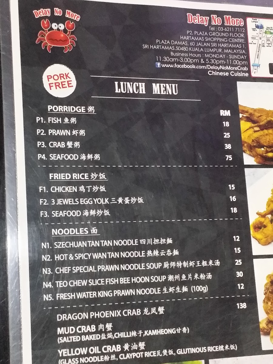 Menu Delay No More Crab Restaurant-9