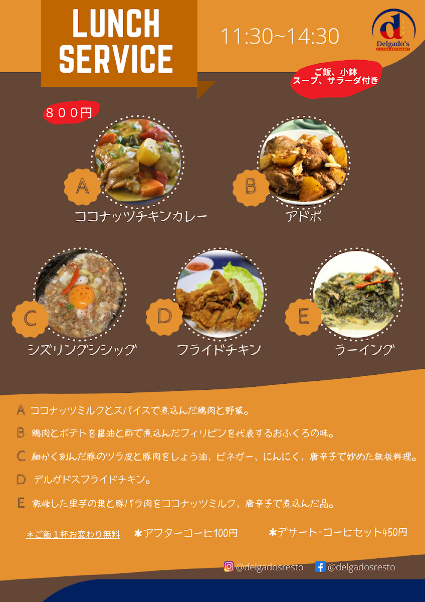 Menu デルガドス（Delgado's）-3