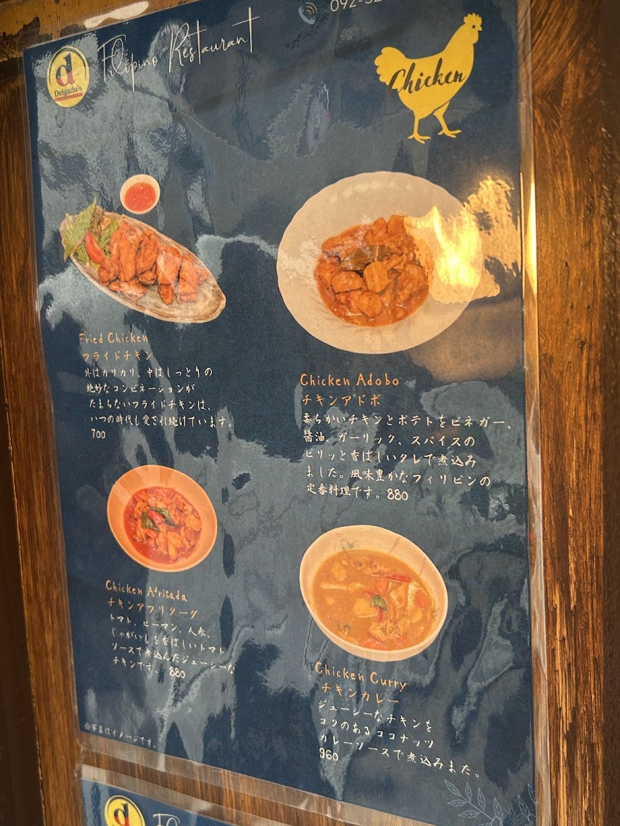 Menu デルガドス（Delgado's）-7
