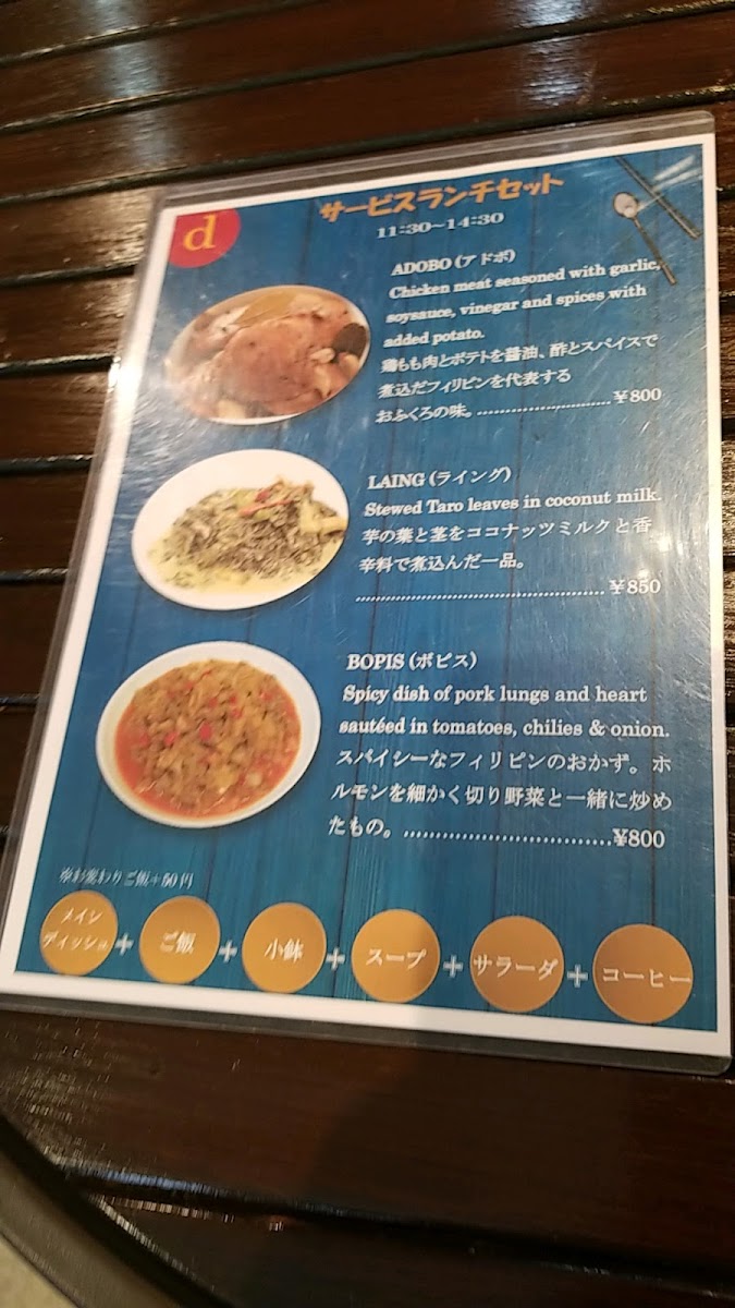 Menu デルガドス（Delgado's）-9
