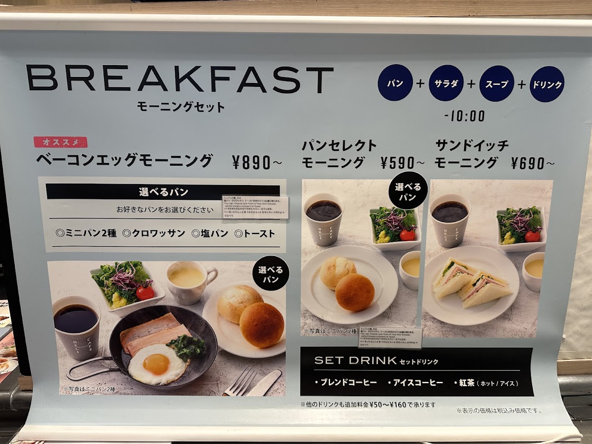 Menu Deli Cafe Kitchen Osaka Mido-1