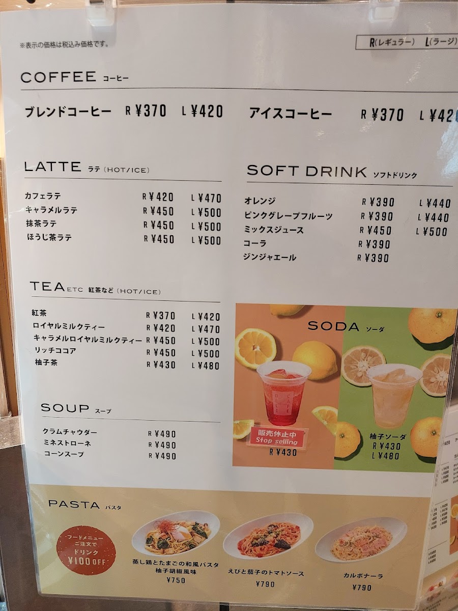 Menu Deli Cafe Kitchen Osaka Mido-10
