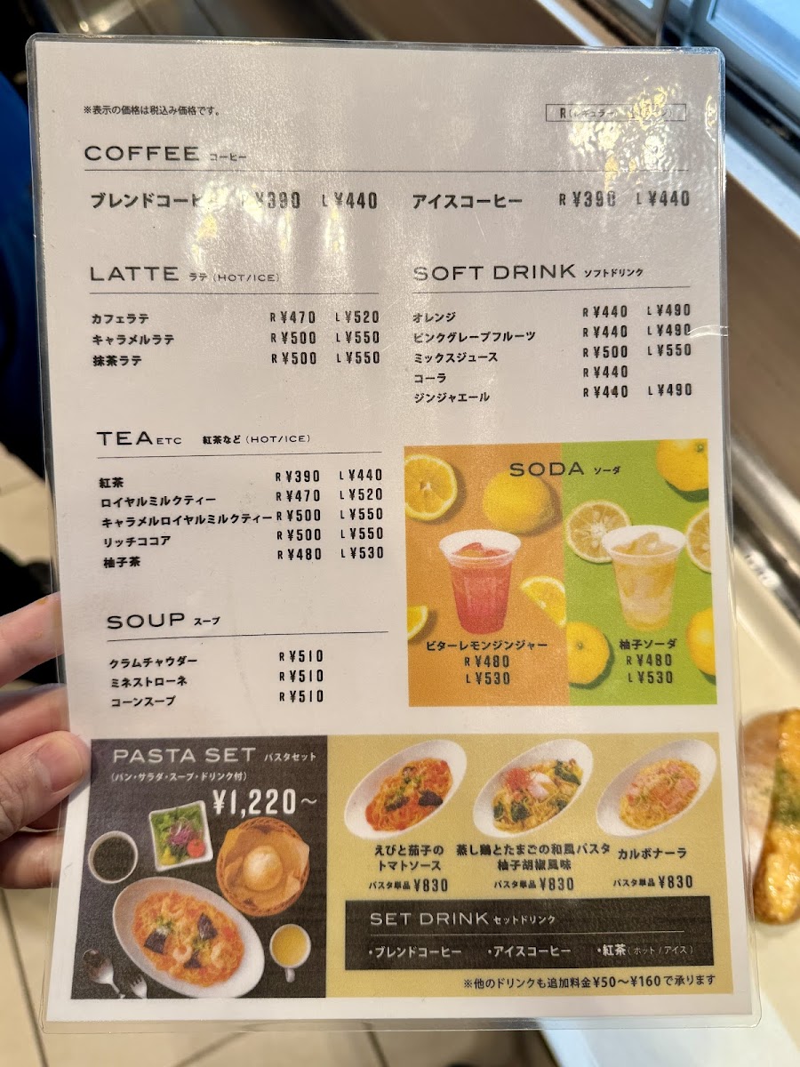 Menu Deli Cafe Kitchen Osaka Mido-2